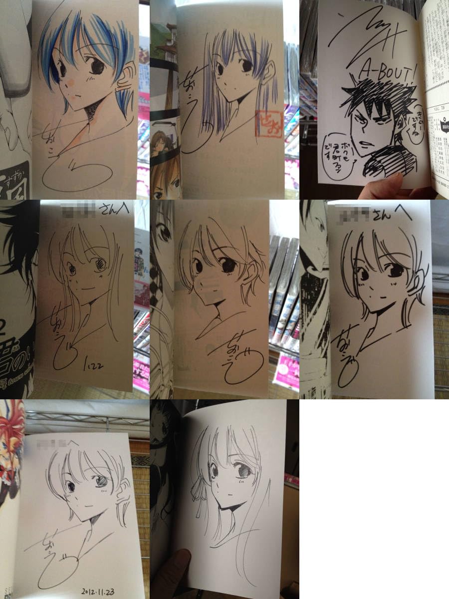 【レア・非売品】瀬尾公治『プリンセスルシア』サイン本 2025年最新】Yahoo!オークション -プリンセスルシア(コミック